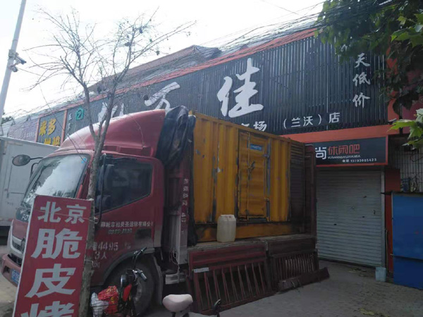 永定租赁发电机-柴油发电机组在火车站的应用