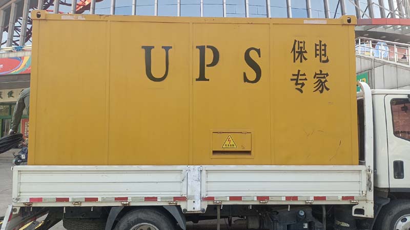 永定怎样判断柴油发电机组和UPS电源的配合工作是否正常?